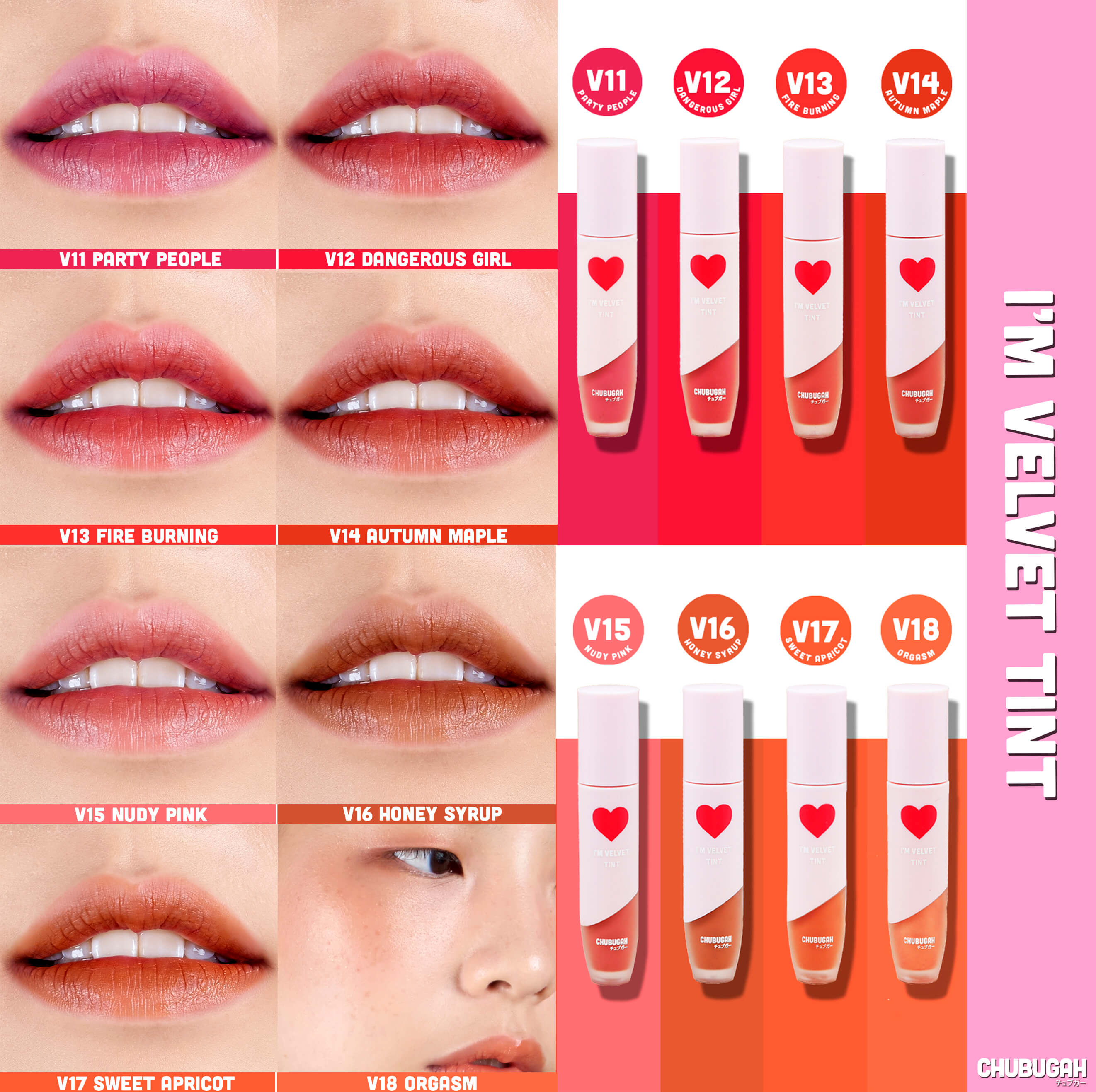  Chubugah , I'm velvet Tint (V12) , ลิปเนื้อกำมะหยี่ข้น ,  เม็ดสีแน่น , กลบสีปากเดิมสนิท , บางเบา , ชุ่มชื่น